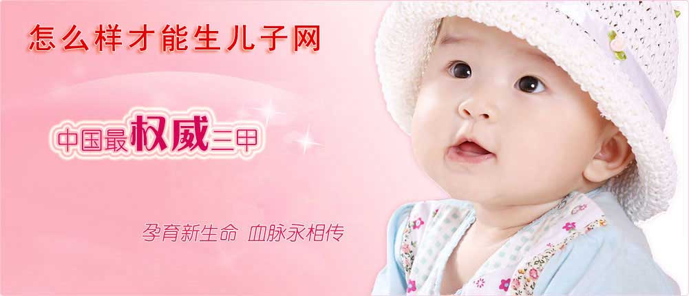 德辰生殖中心